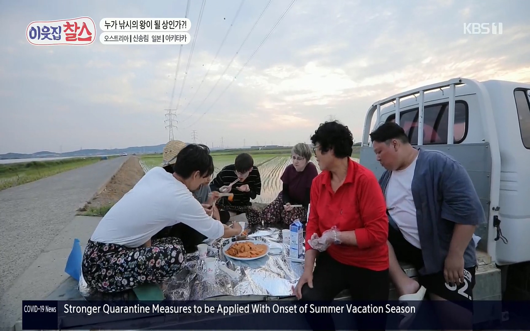 이웃집 찰스.E349.220802p.H264-F1RST.mp4_20220803_205131.405.jpg