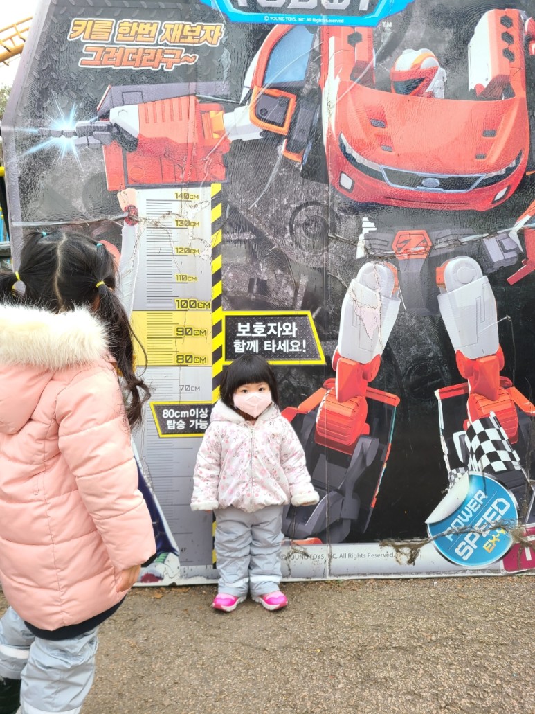 서울랜드빛축제 9