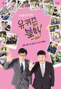 온더 이미지