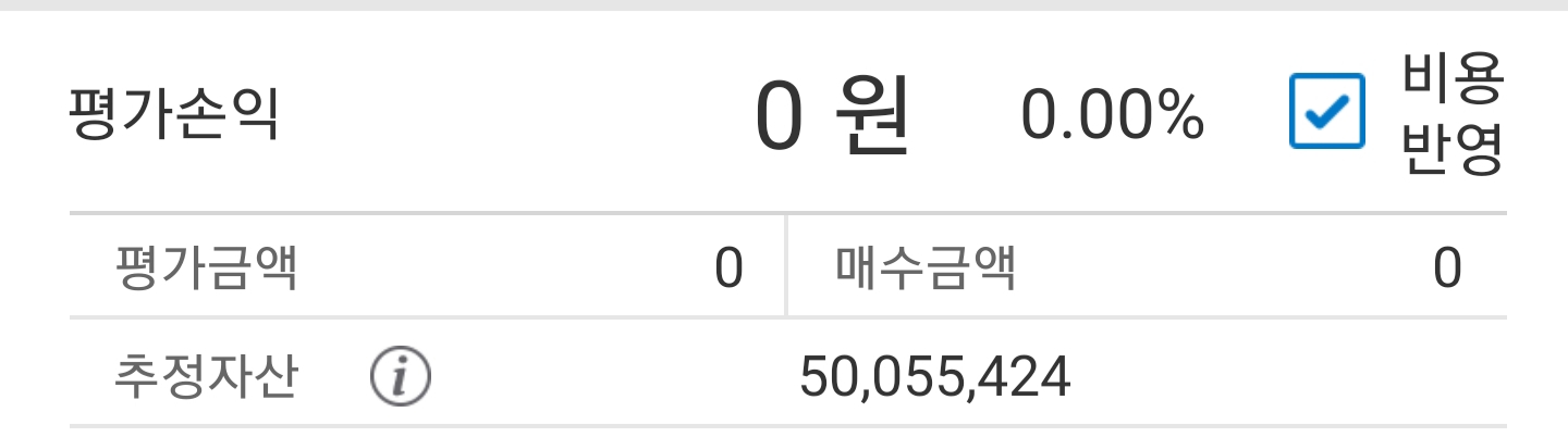  [200820] FOMC 회의록 여파 (+37.13%)