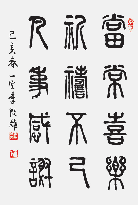 중구문화원 이미지