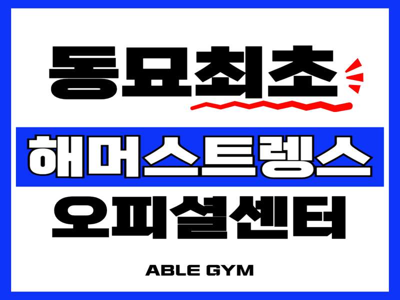 1.2 다양한 혜택 제공