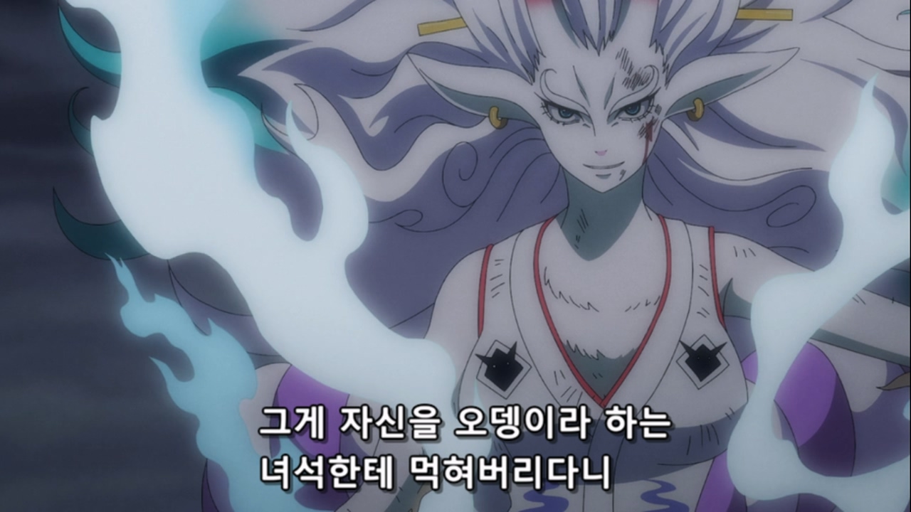  원피스 1042화 애니 자막 환수종 개개열매 야마토 능력 공개