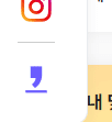 중앙동 청소년문화의집