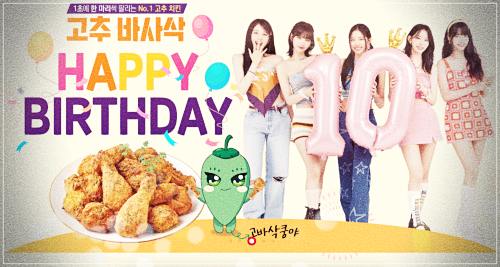 굽네치킨 창업 비용