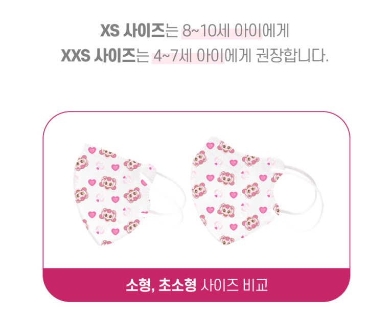 아이제일어린이집 이미지