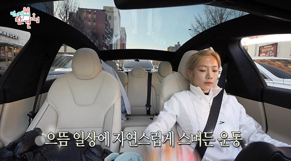 먹고 싶은거 다 먹는데도 체지방률 11퍼라는 심으뜸 | 인스티즈