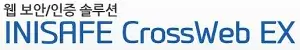 INISAFE CrossWeb EX