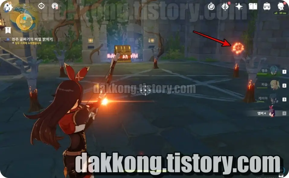 원신 천주골 골짜기 2층 퍼즐 푸는 방법
