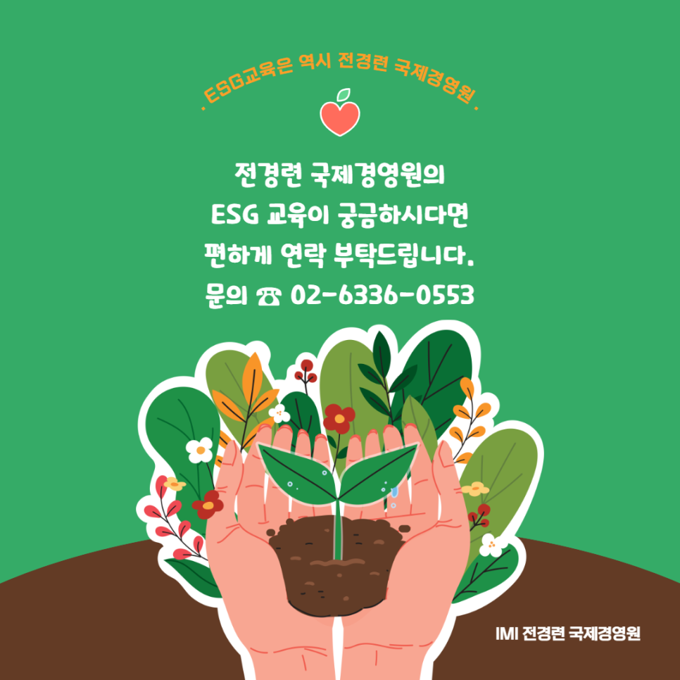 etc-image-4