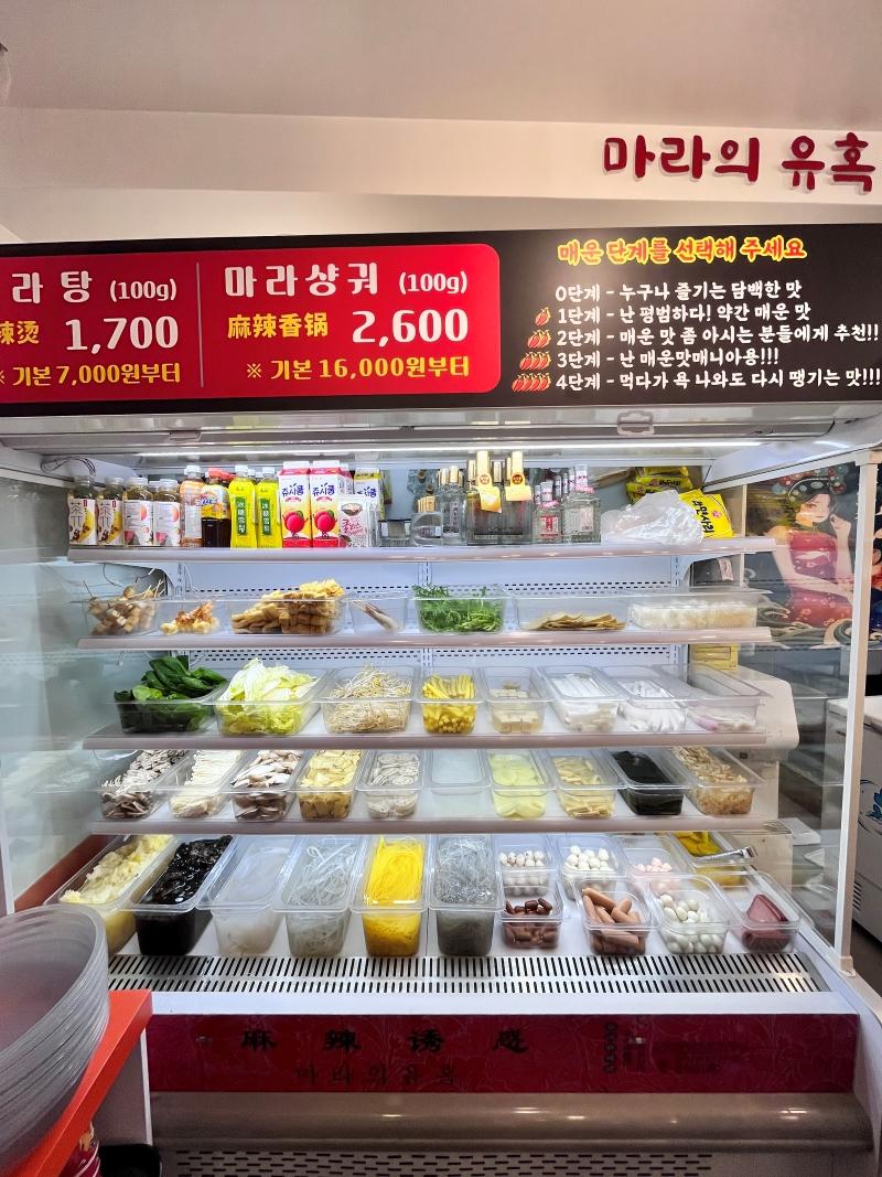마라의유혹 이미지