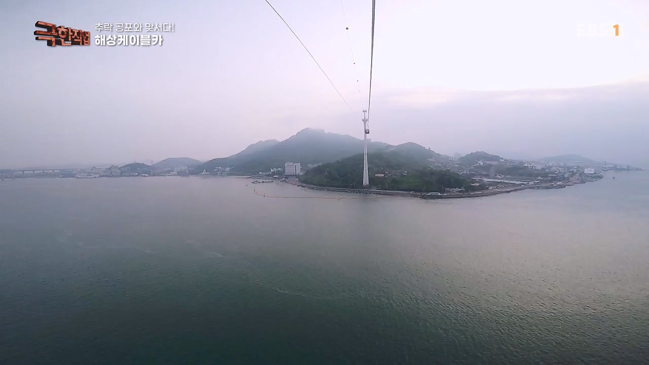 TV - 전 국민의 평생학교 EBS추락 공포와 맞서다! 고공 작업자.mp4_20240604_204123.702.jpg