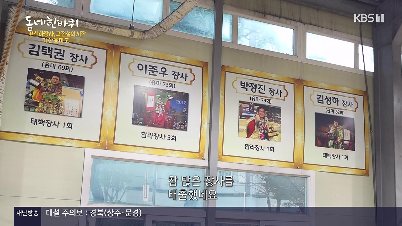 동네 한 바퀴.E252.231217p-NEXT.mp4_20231218_202951.249.jpg