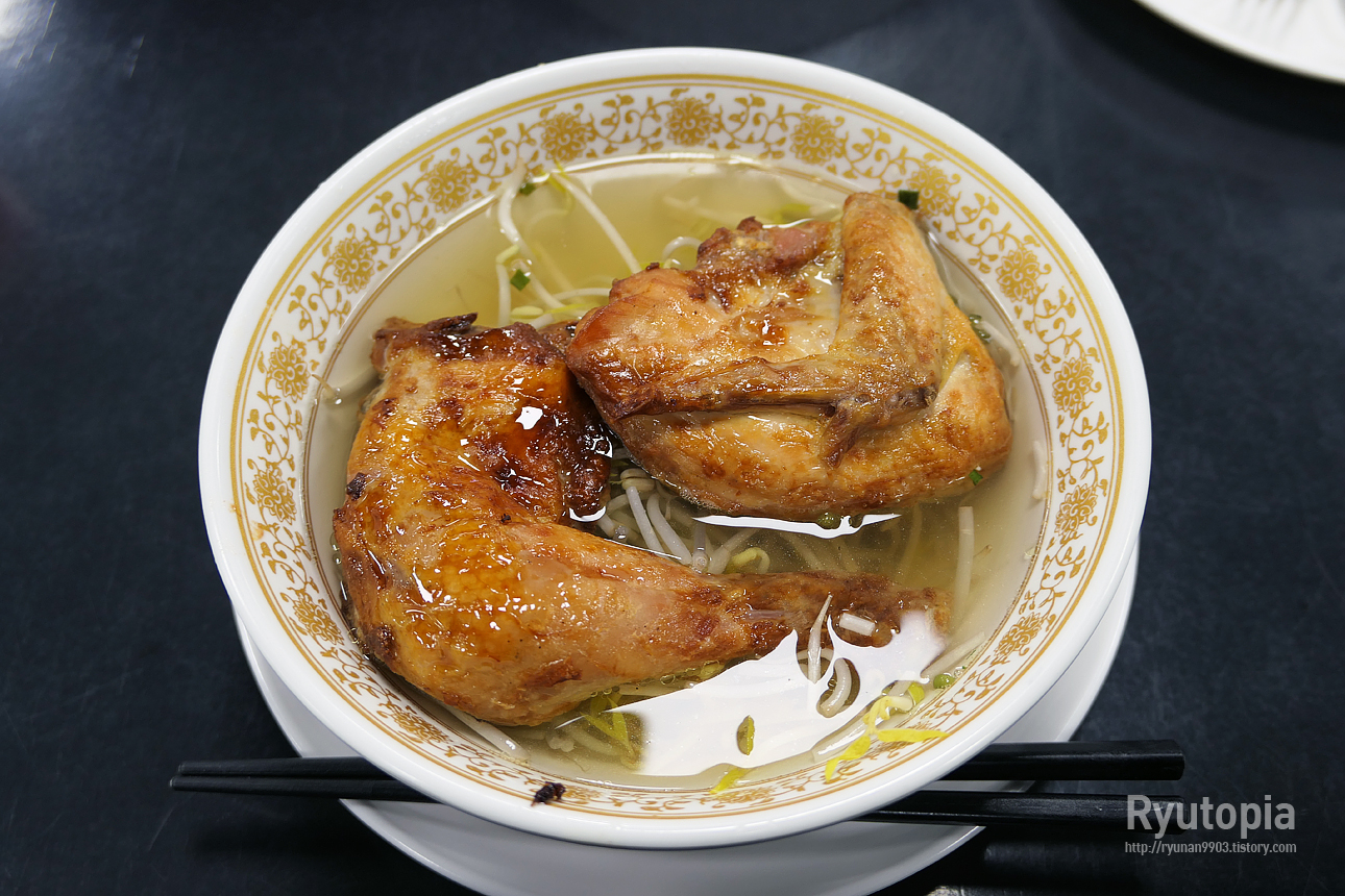 반마리