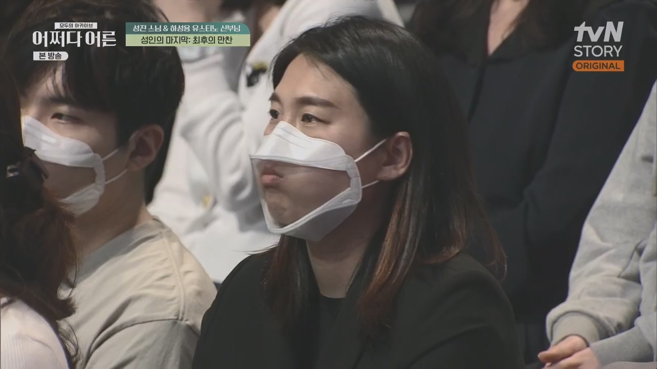 어쩌다 어른.E29.230426p.H264-F1RST.mp4_20230610_171714.652.jpg