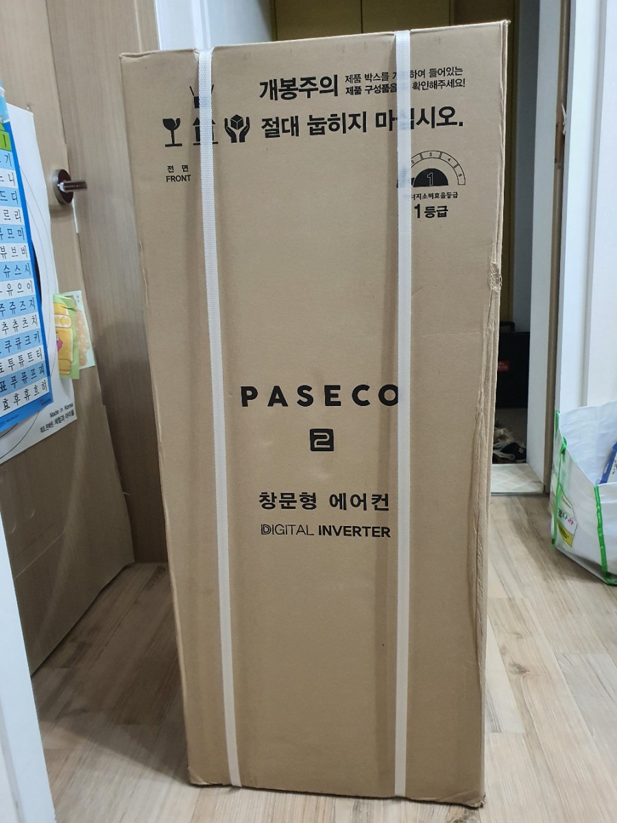 창문형에어컨 2 22