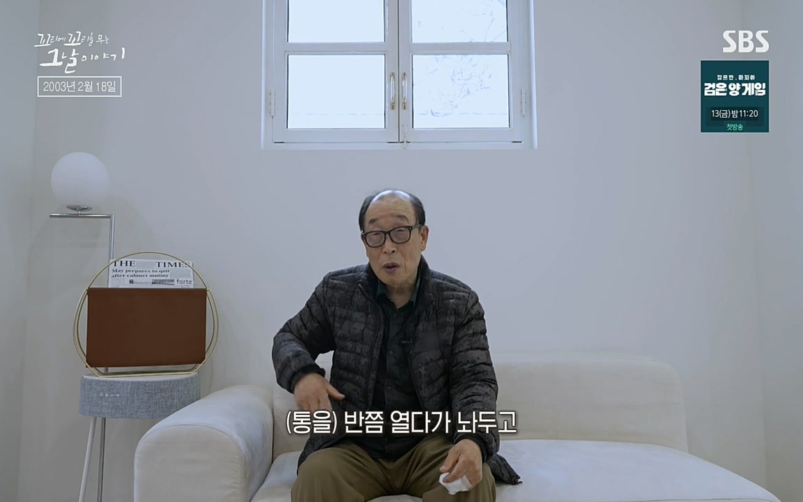꼬리에 꼬리를 무는 그날 이야기.E27.220506p-NEXT.mp4_20220506_183112.649.jpg