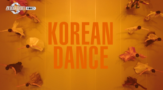 스테이지 파이터 7화