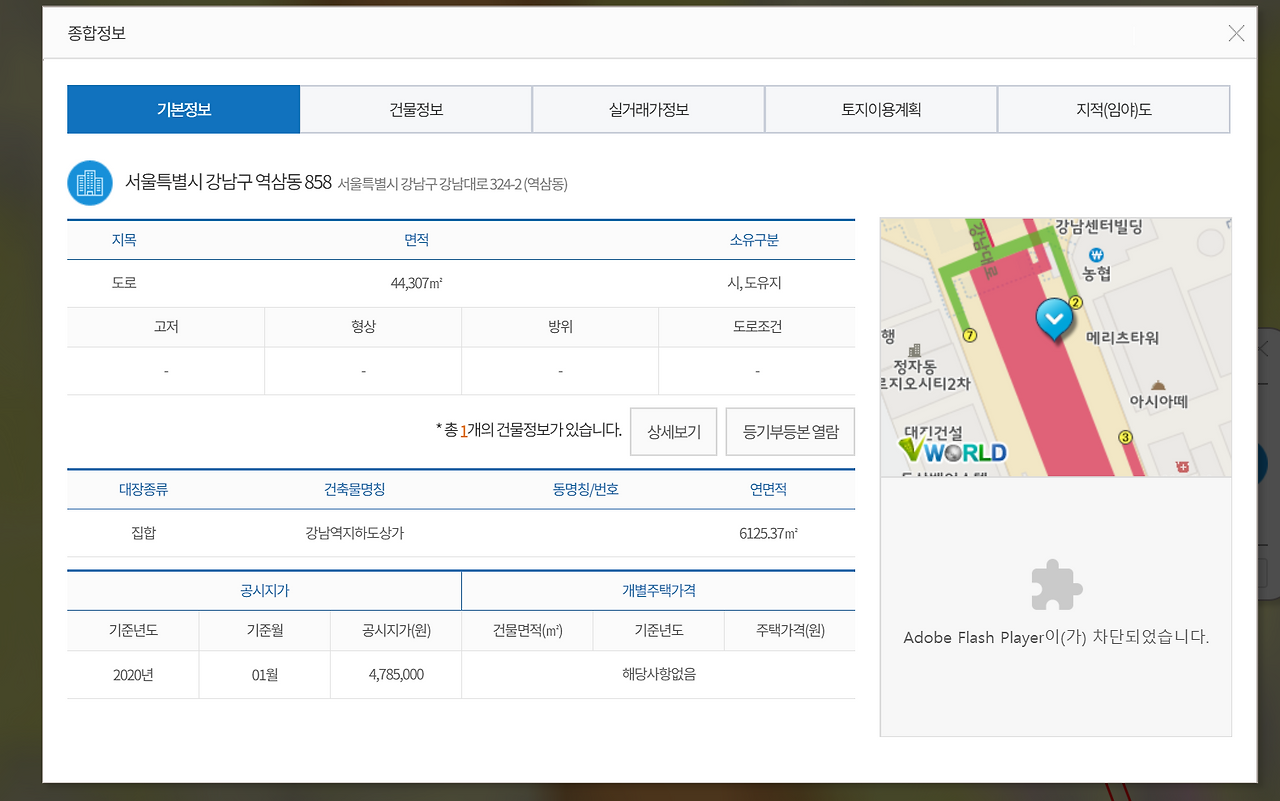 온나라 이미지