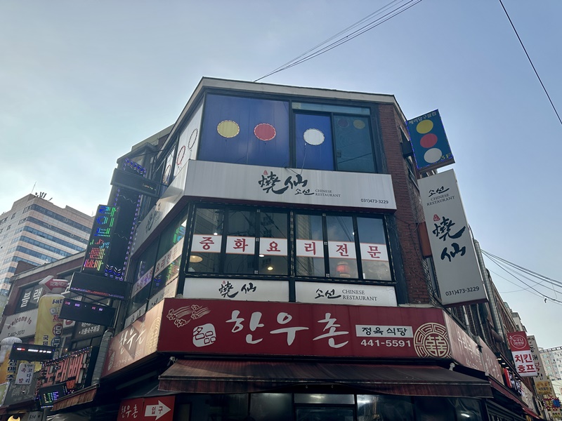 안양로112번길 이미지