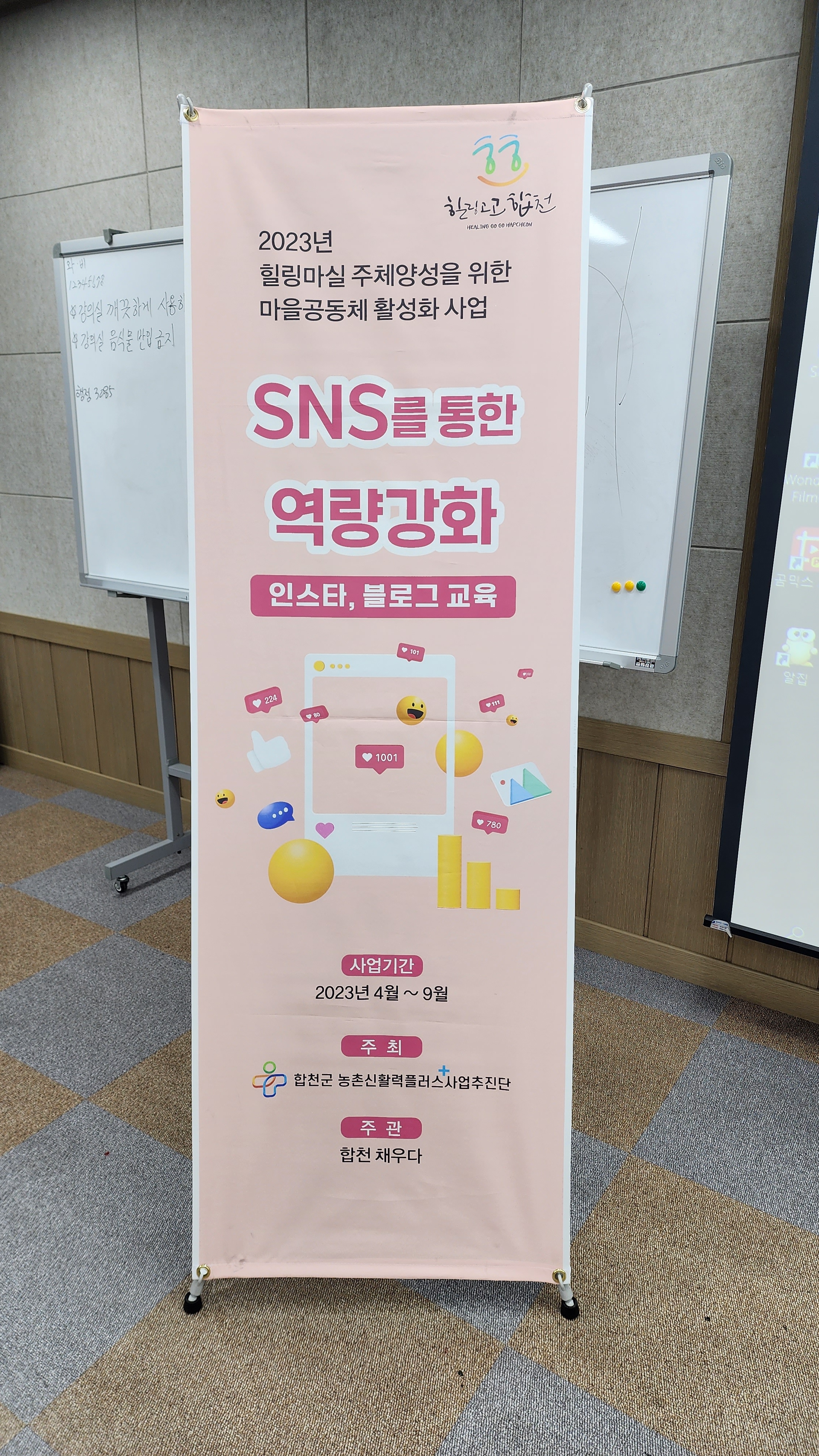 배움을채우다 이미지