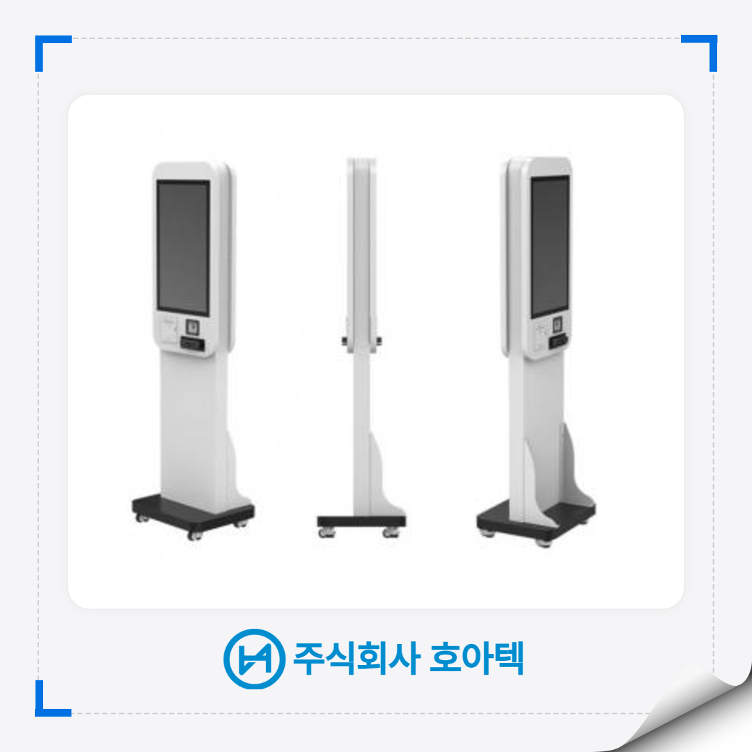 외식키오스크, 카페키오스크, 무인키오스크, 키오스크도입, 키오스크주문, 스마트매장, 무인주문시스템, 매장운영효율화, 키오스크기능, 키오스크설치