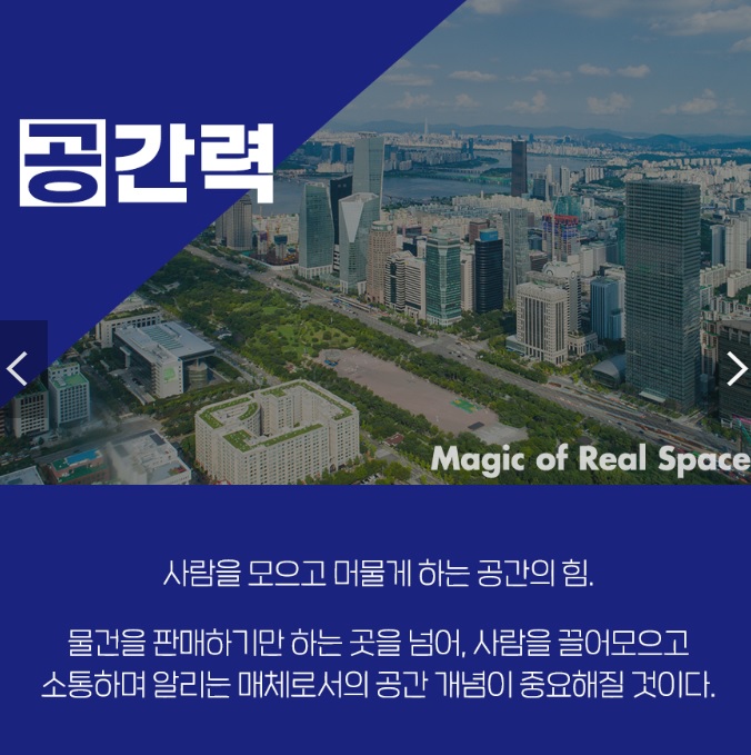 2023년 트렌드 키워드 10개