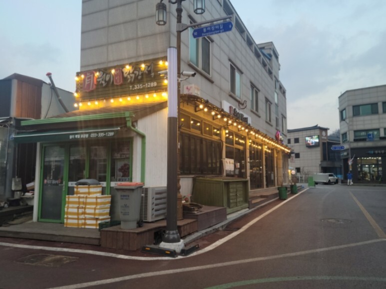 평창고기 이미지