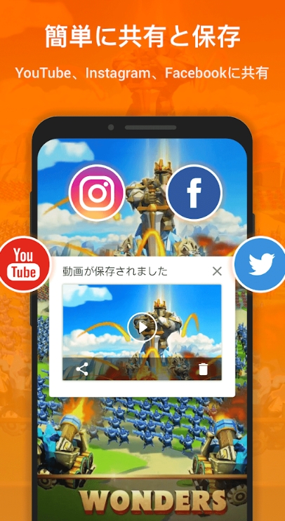 スマートフォン の 画面録画 アプリ-4 スマートフォン の 画面録画 アプリ-4