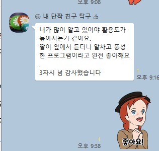 키우는 그림책 활용능력을 배우는 책놀이 활동 비대면책놀이 연수 방문 교사의 역량과 전문성을 2
