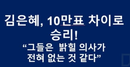  부정투개표 횡행하는 대한민국...대통령도 법무장관도 아무도 관심 없어