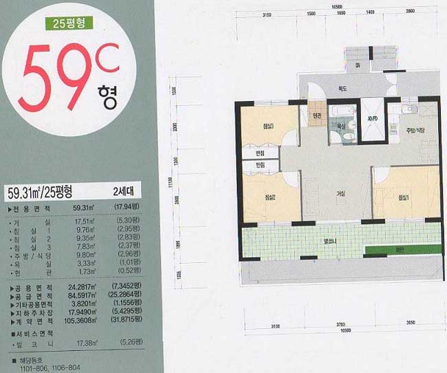 등촌 이미지