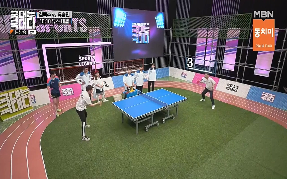 국대는 국대다.E17.220703p-NEXT.mp4_20220704_203328.696.jpg