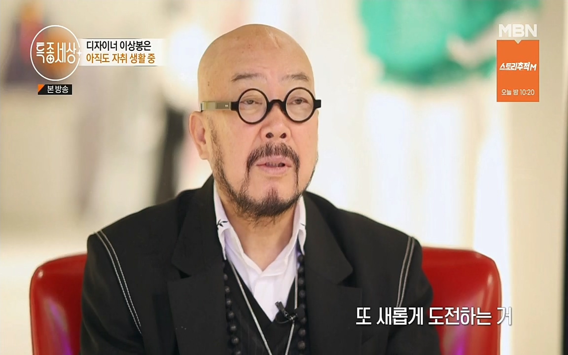특종세상.E535.220617p.H264-F1RST.mp4_20220617_211527.150.jpg