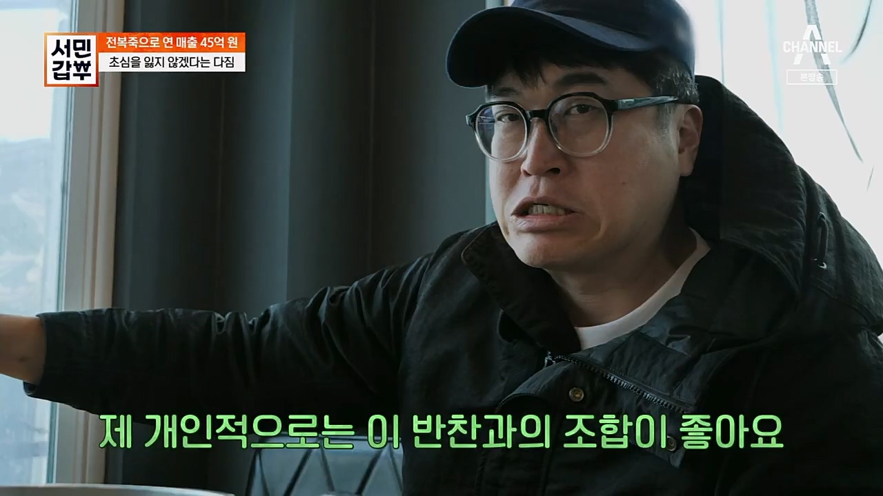 서민갑부.E425.230305p.H264-F1RST.mp4_20230305_175201.762.jpg