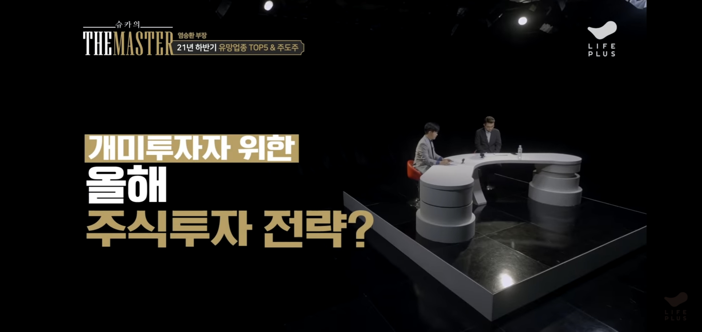 주식 공부를 위한 나만의 다양한 방법들