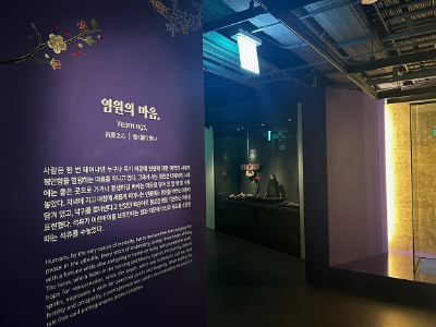 서울공예박물관자수