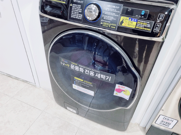 운동화전용세탁기