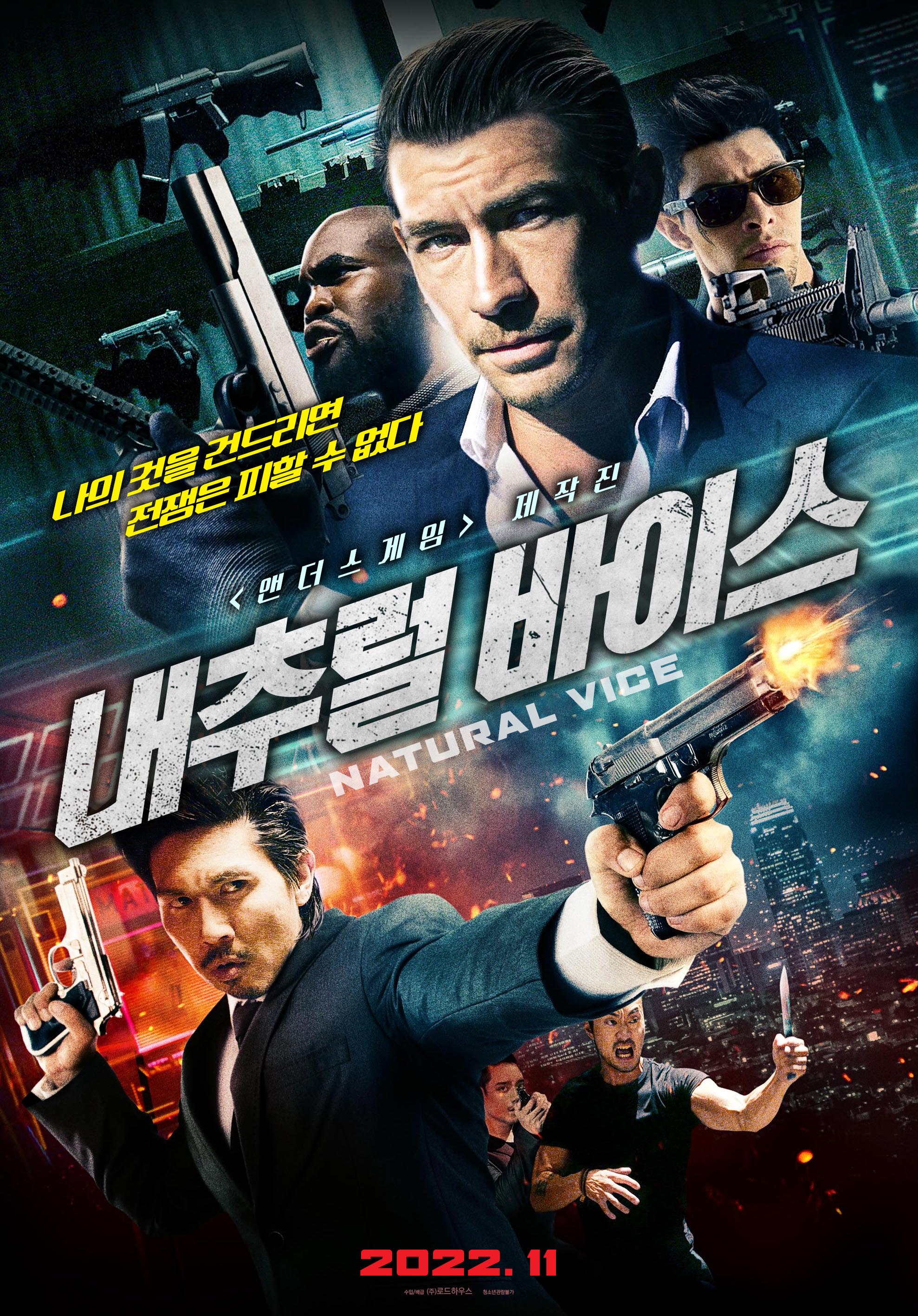  문다무비