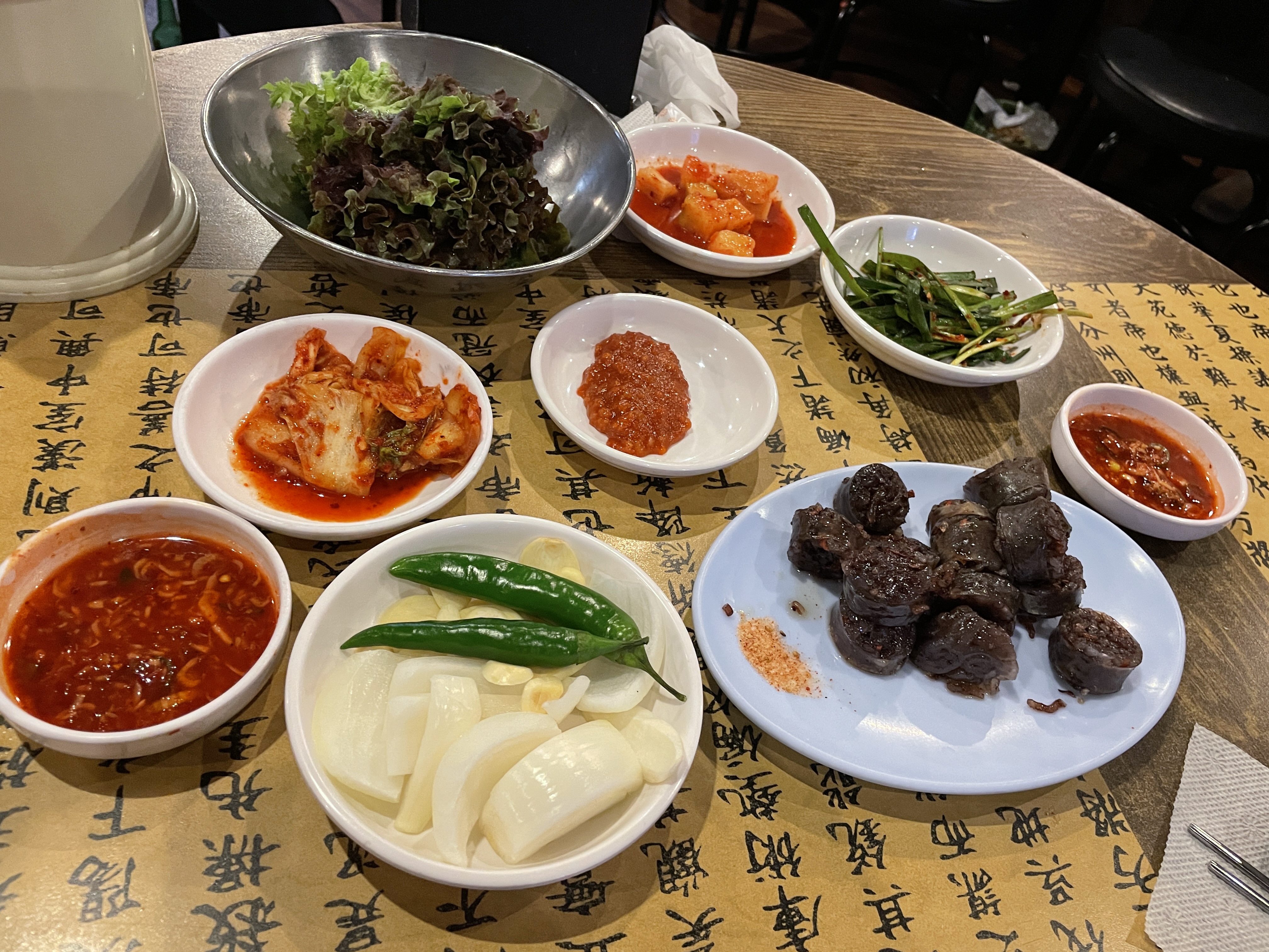밑반찬