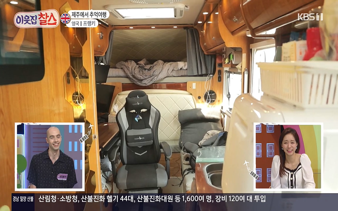 이웃집 찰스.E340.220532p-NEXT.mp4_20220601_175927.433.jpg