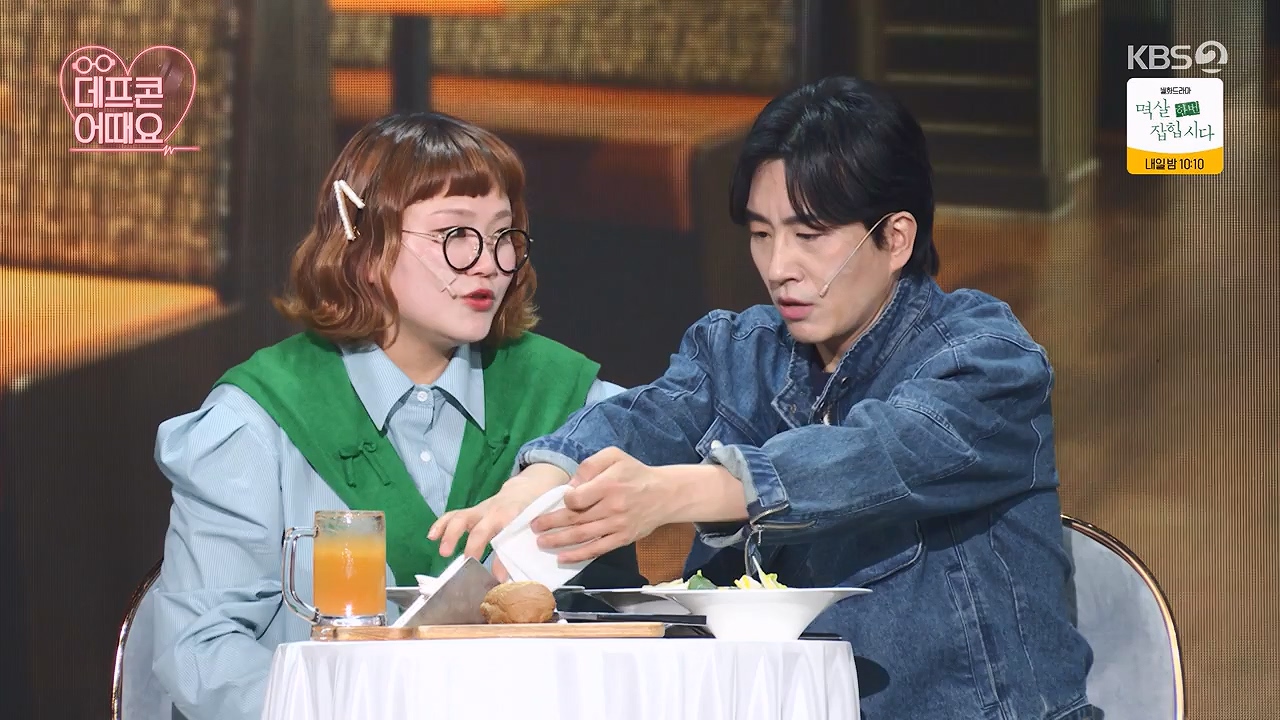 개그 콘서트.E21.240415p-NEXT.mp4_20240415_205451.324.jpg