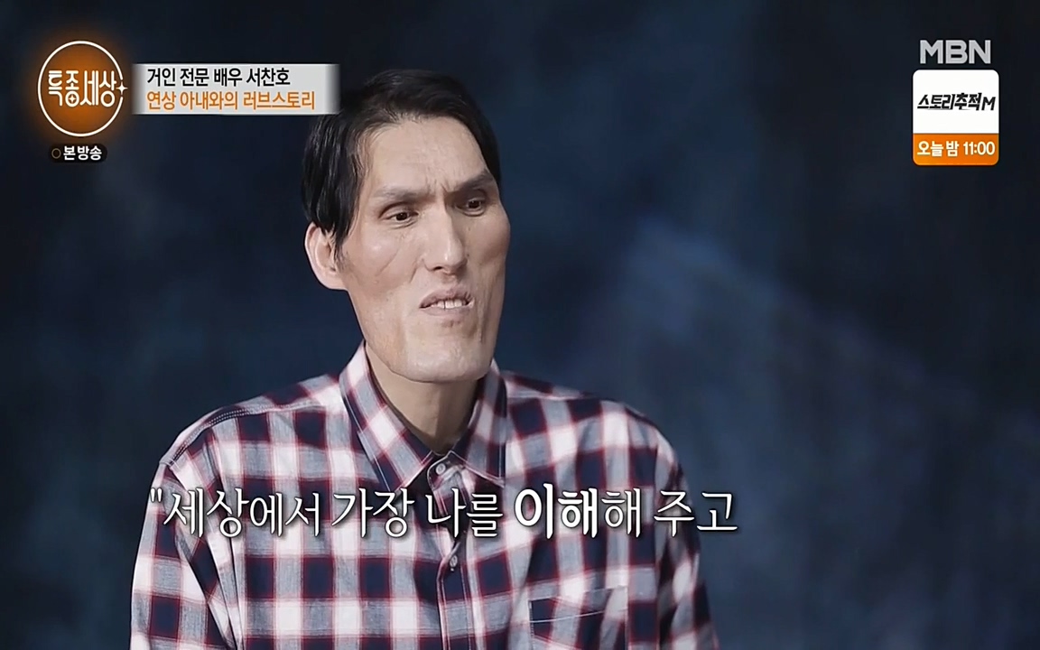 현장르포 특종세상.E526.220415p-NEXT.mp4_20220415_184810.997.jpg