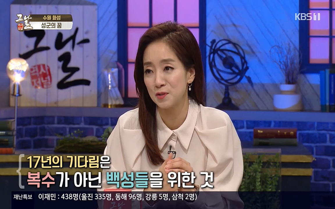역사저널 그날.E351.220314p-NEXT.mp4_20220420_193339.945.jpg