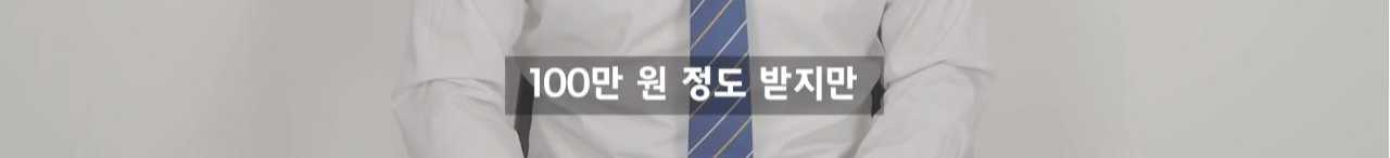 부자들은 세뱃돈 얼마 받을까? (+초중고 평균 용돈)
