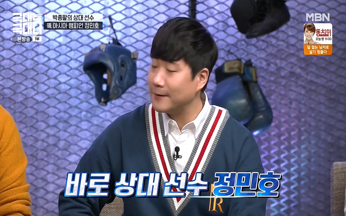국대는 국대다.E08.220431p-NEXT.mp4_20220509_173526.384.jpg