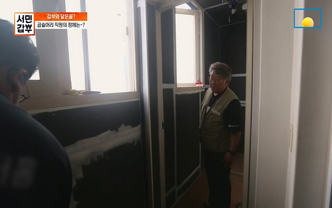 서민 갑부.E393.220724p-NEXT.mp4_20220724_142737.619.jpg