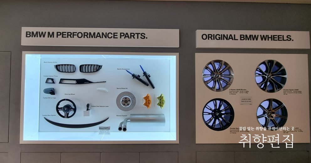 BMW MINI 파트