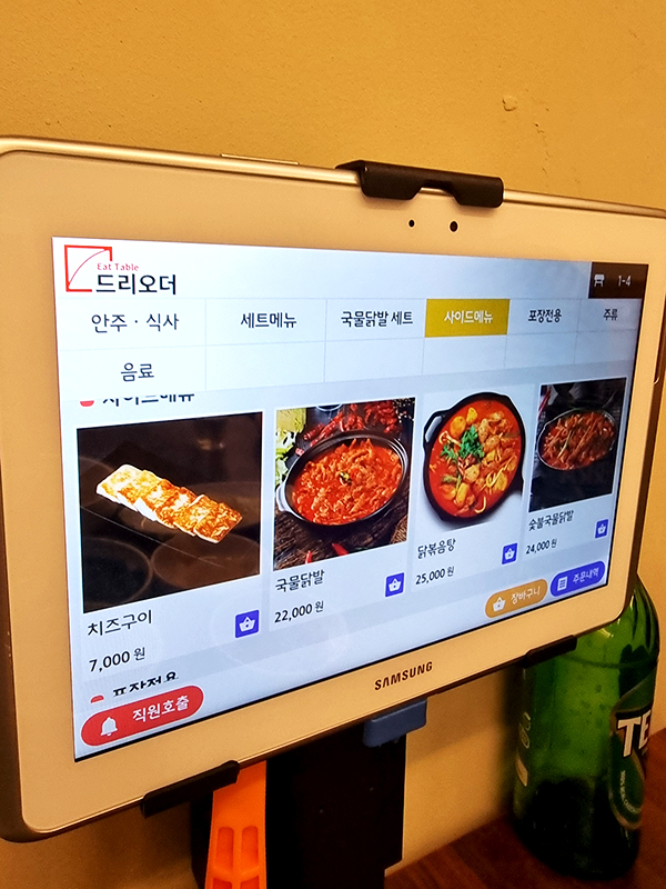영등포구청역 얌얌불닭발