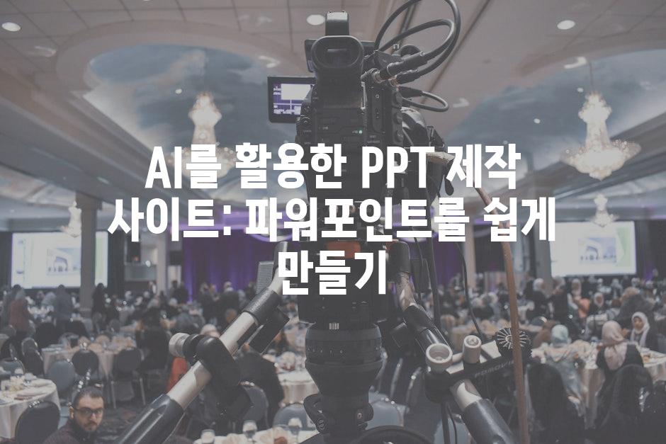AI Presentation Tools 9